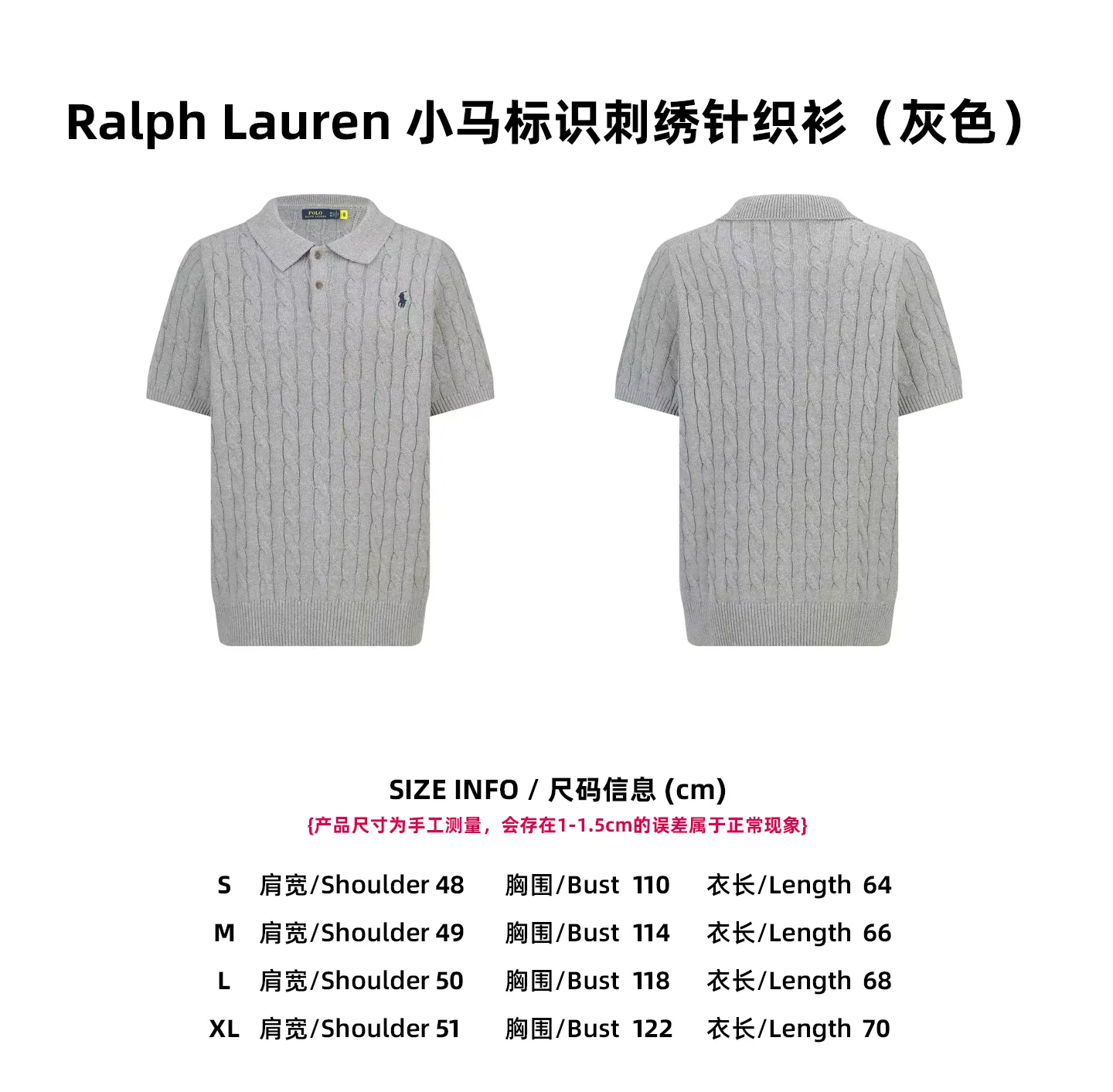 【Size 】Ralph Lauren （Gray）